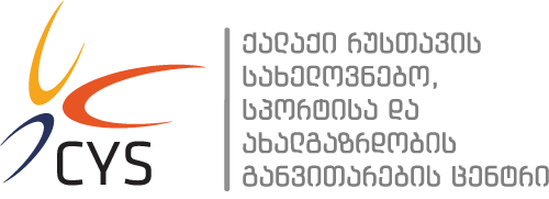 აქანე უნდა იყოს ლოგო